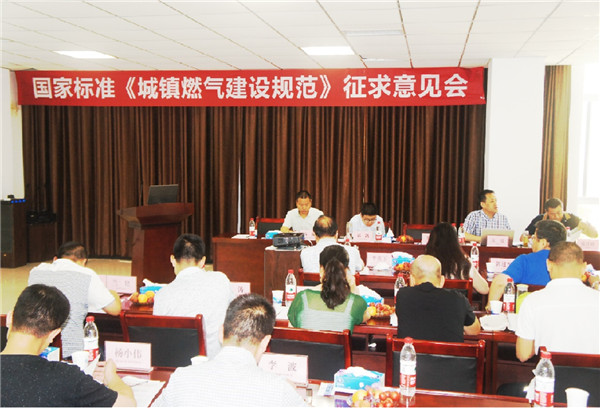 參加**标準制修(xiū)訂工作!