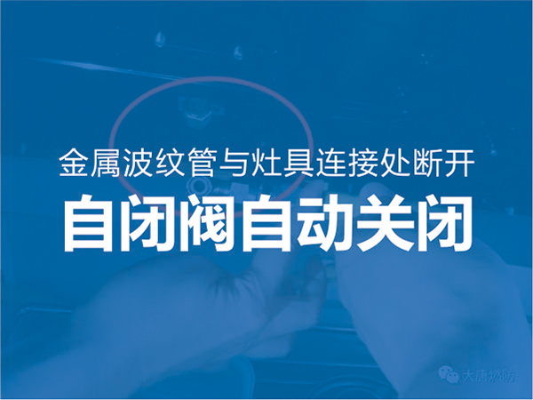 大唐(tang)自閉閥又(you)立功了！